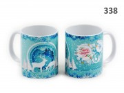 Bögre Merry Christmas szarvasos kék 3dl 338