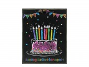 CQ02087 Ajándéktasak Boldog Születésnapot fekete tortás nagy 26x12,5x32cm