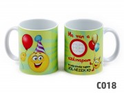 CQ04339 Bögre Recept 80. Születésnapra 3dl C018