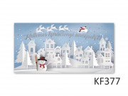 Karácsonyi képeslap + boríték KF 11x22cm